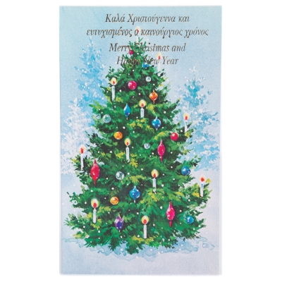 GREEK GREETING CARDS